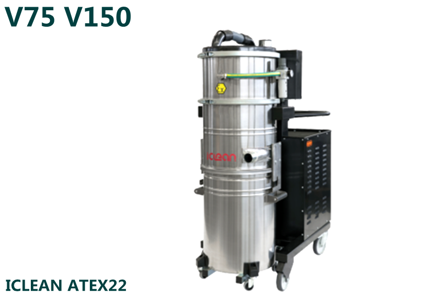 V75V150PS ICLEAN ATEX22  工业吸尘器
